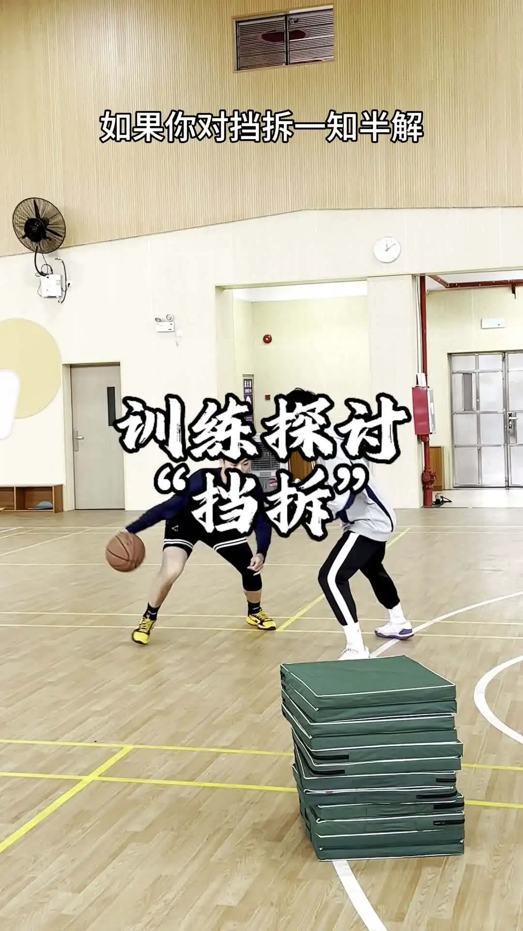 为什么反思在篮球训练中如此重要_0